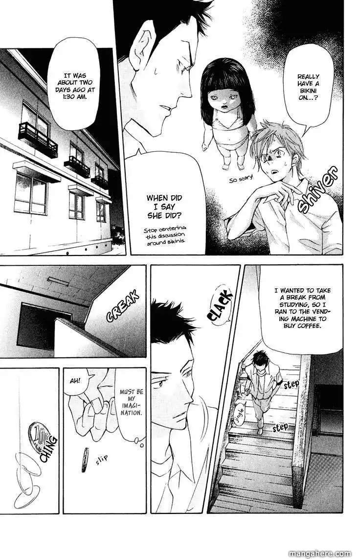 Men's Kou Chapter 16 18